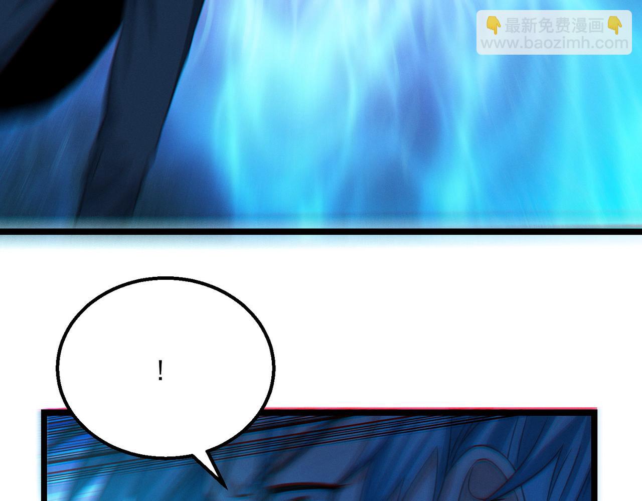 我的體內有隻鬼 - 第21話 新技能 黑鎧！(3/3) - 5