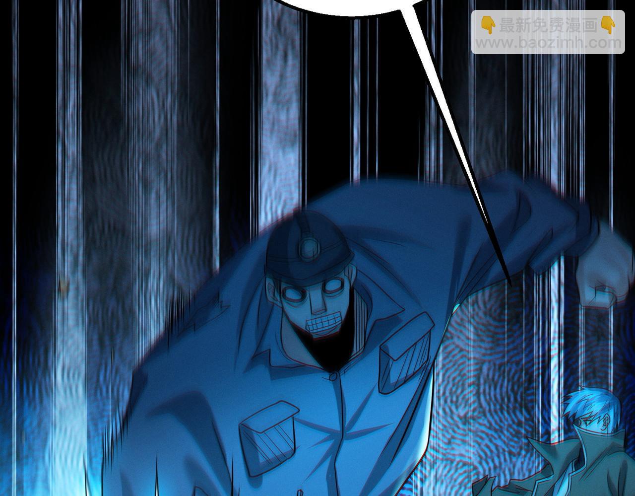 我的體內有隻鬼 - 第21話 新技能 黑鎧！(3/3) - 7