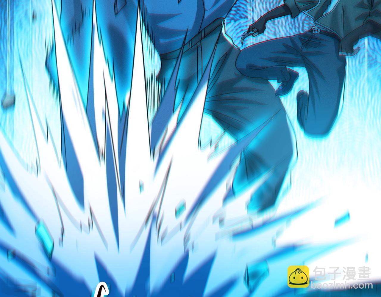 我的體內有隻鬼 - 第21話 新技能 黑鎧！(3/3) - 8