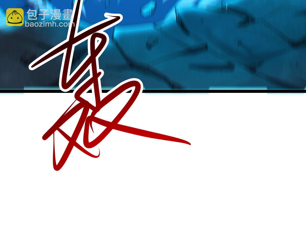 我的體內有隻鬼 - 第21話 新技能 黑鎧！(3/3) - 1