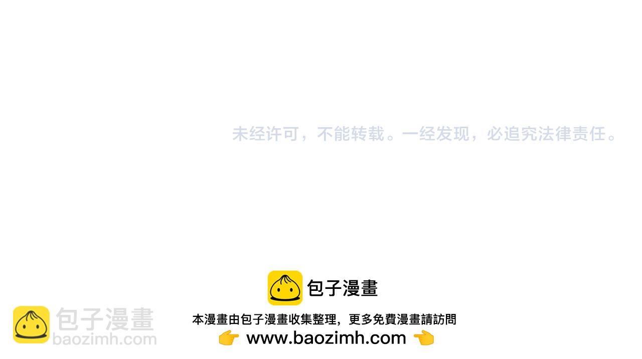 我的體內有隻鬼 - 第21話 新技能 黑鎧！(3/3) - 2