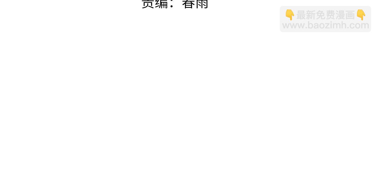 我的體內有隻鬼 - 第21話 新技能 黑鎧！(1/3) - 4