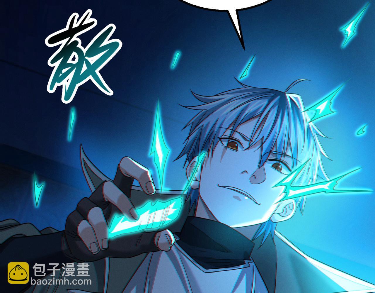 我的體內有隻鬼 - 第21話 新技能 黑鎧！(2/3) - 5