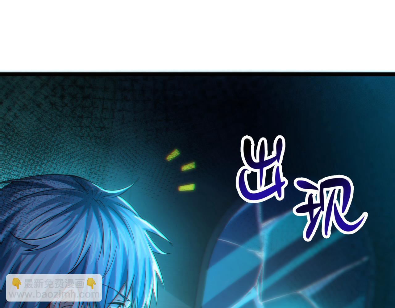 我的體內有隻鬼 - 第21話 新技能 黑鎧！(2/3) - 7