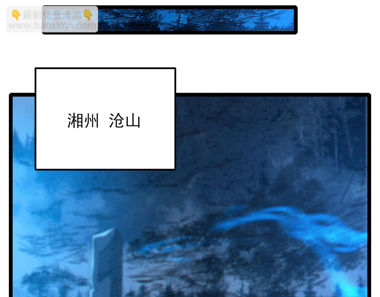 我的體內有隻鬼 - 第21話 新技能 黑鎧！(2/3) - 4