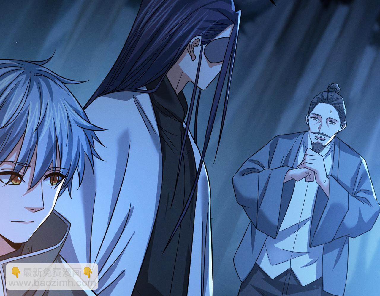 我的體內有隻鬼 - 第21話 新技能 黑鎧！(2/3) - 8