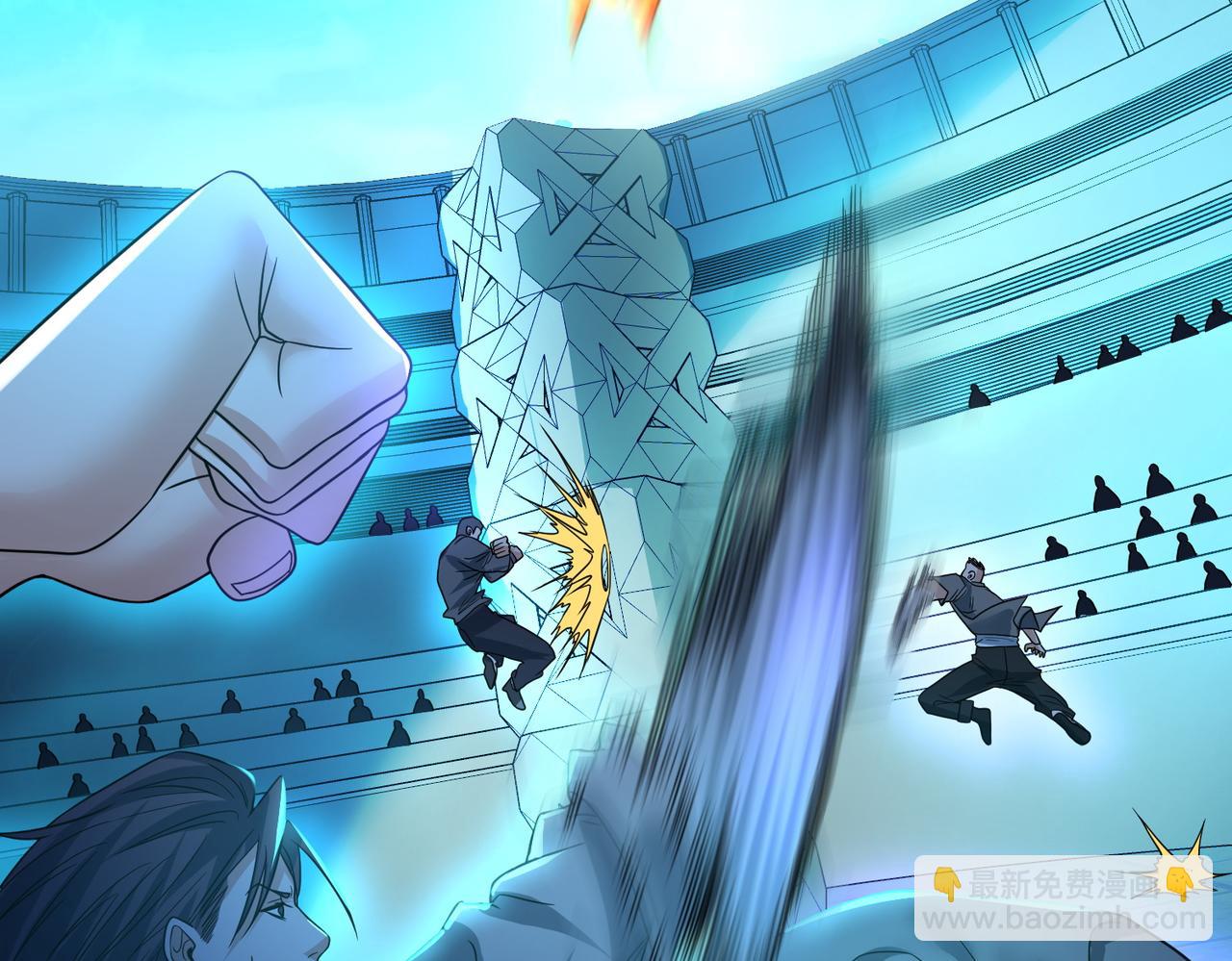 我的體內有隻鬼 - 第23話 滄元鬼(3/4) - 6