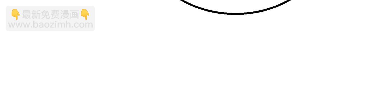 我的體內有隻鬼 - 第23話 滄元鬼(3/4) - 8