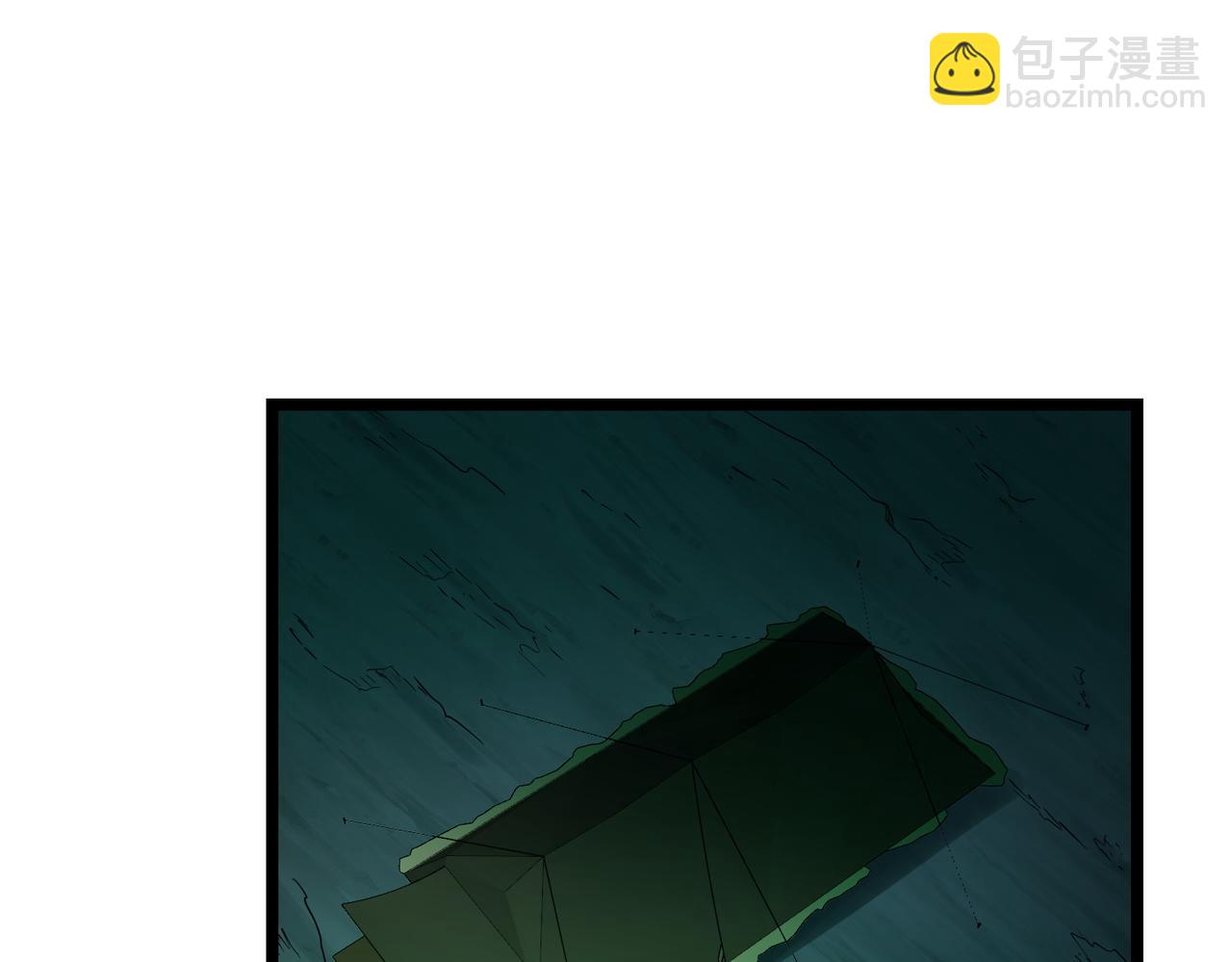 我的體內有隻鬼 - 第23話 滄元鬼(3/4) - 1