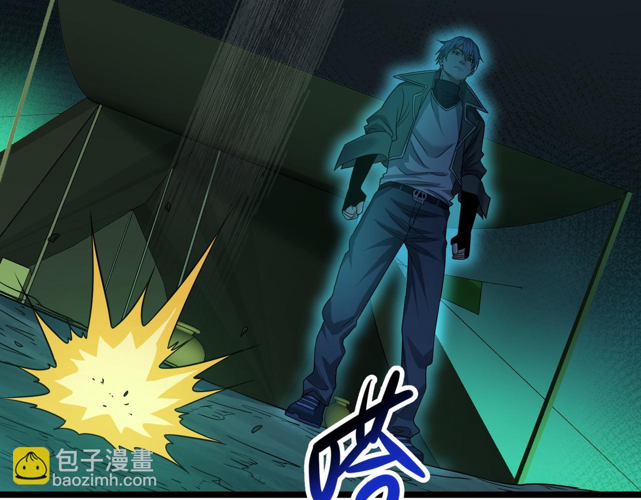 我的體內有隻鬼 - 第23話 滄元鬼(3/4) - 8