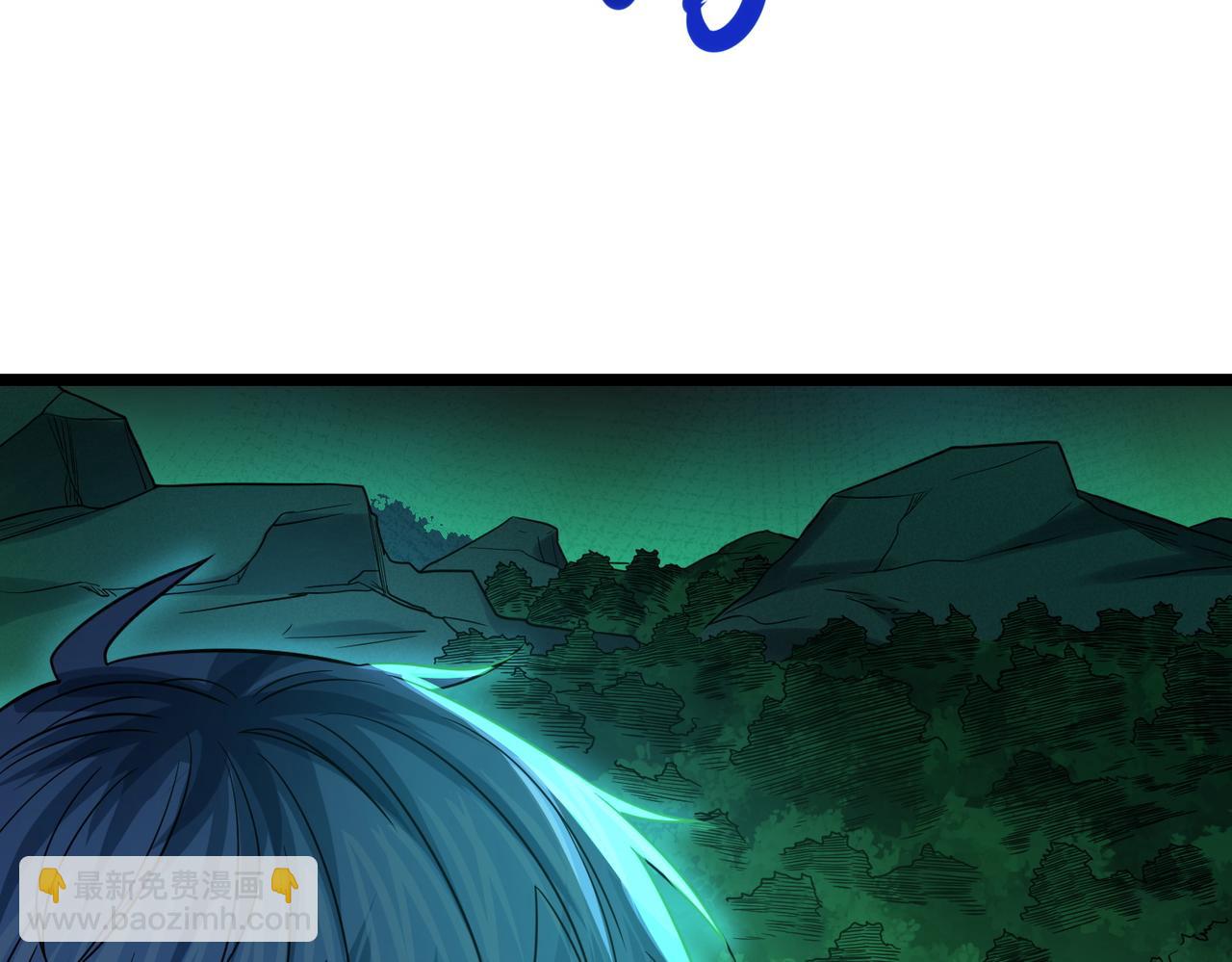 我的體內有隻鬼 - 第23話 滄元鬼(3/4) - 1