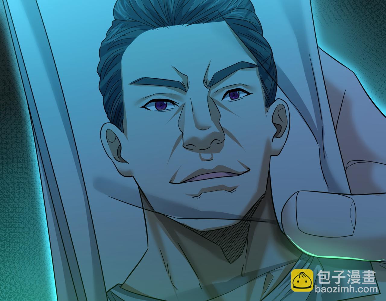 我的體內有隻鬼 - 第23話 滄元鬼(3/4) - 6