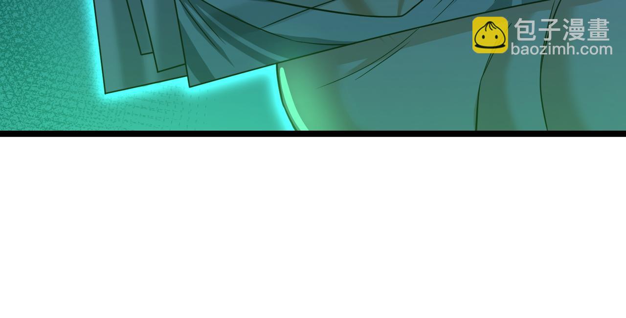 我的體內有隻鬼 - 第23話 滄元鬼(3/4) - 7