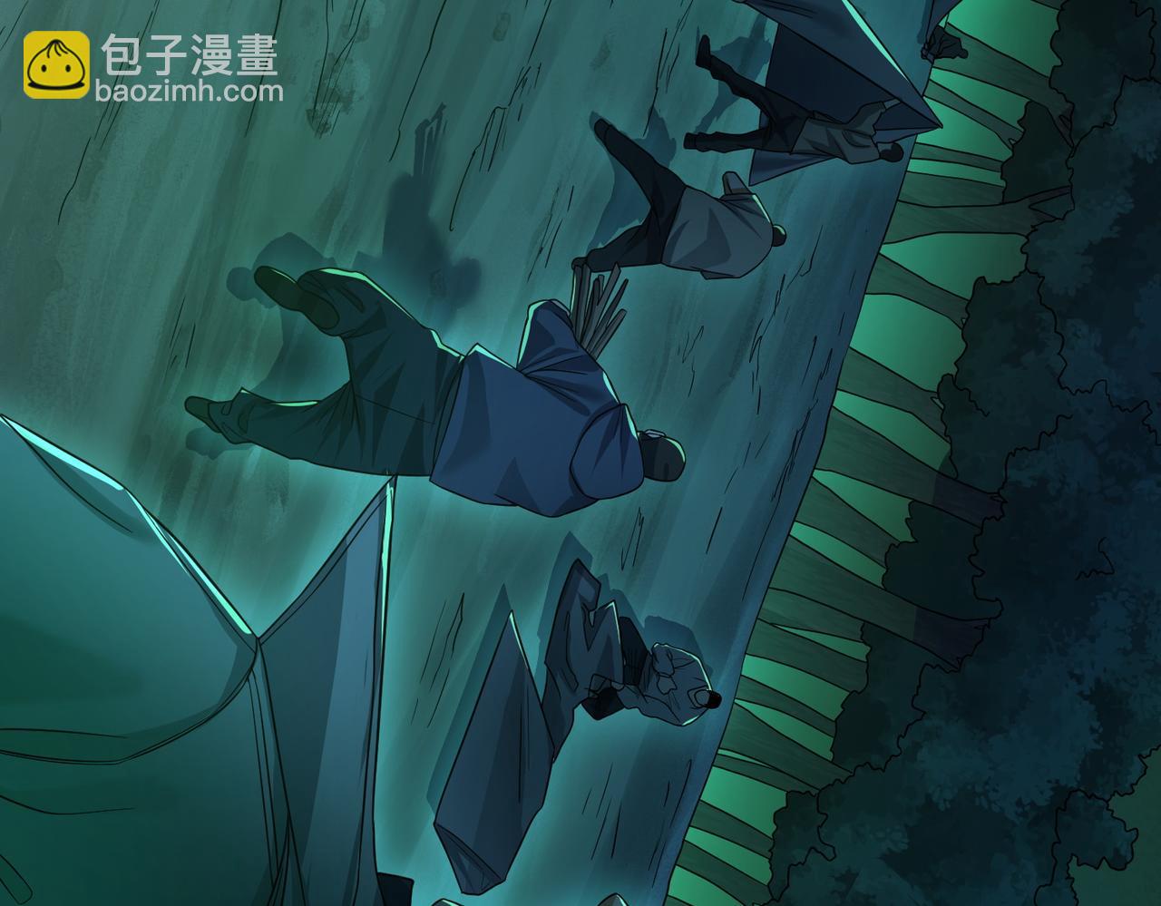 我的體內有隻鬼 - 第23話 滄元鬼(3/4) - 2