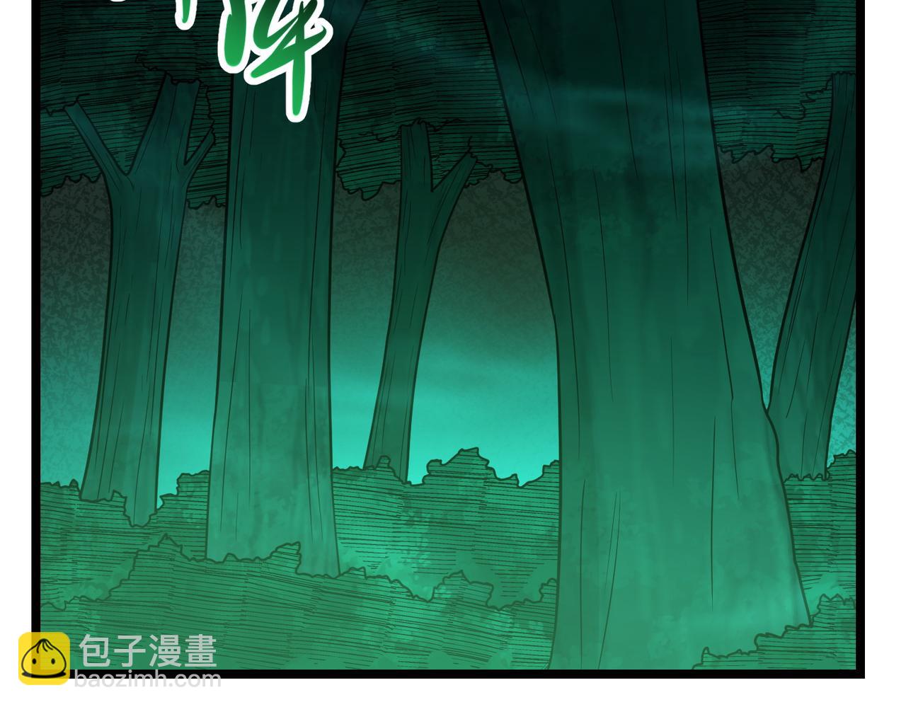 我的體內有隻鬼 - 第23話 滄元鬼(3/4) - 4