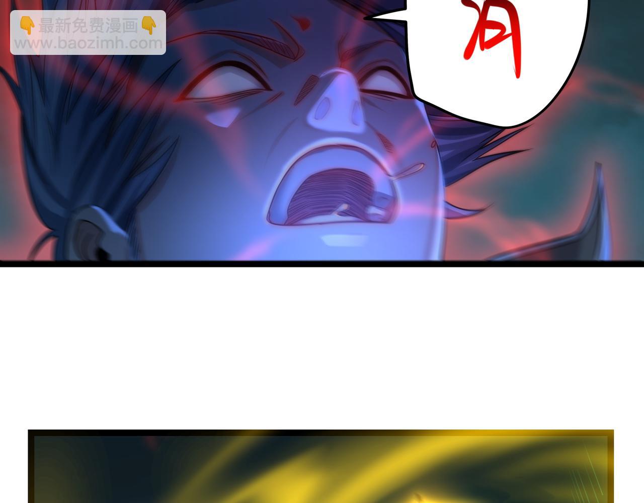 我的體內有隻鬼 - 第23話 滄元鬼(1/4) - 5