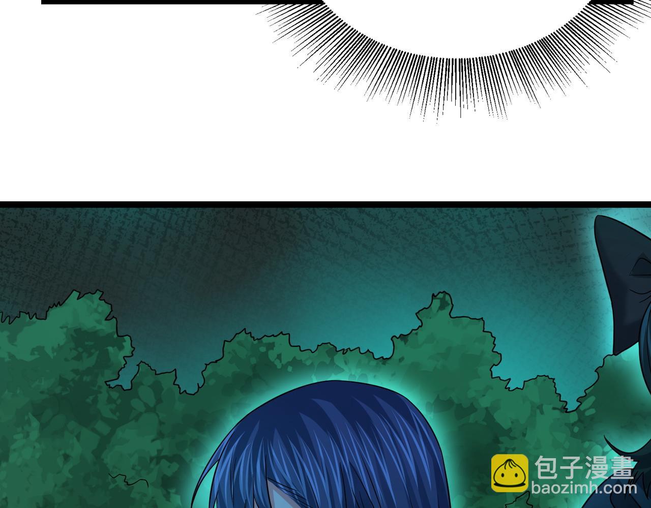 我的體內有隻鬼 - 第23話 滄元鬼(3/4) - 2