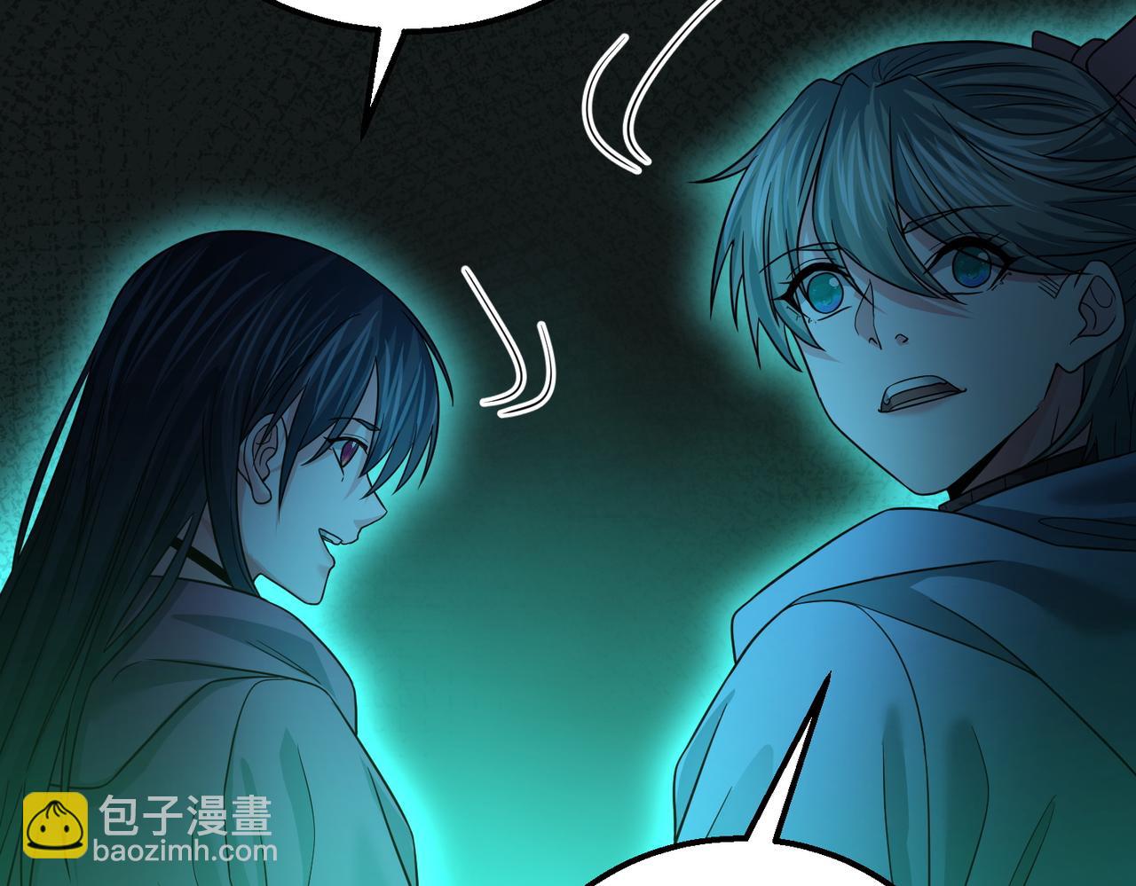 我的體內有隻鬼 - 第23話 滄元鬼(3/4) - 5