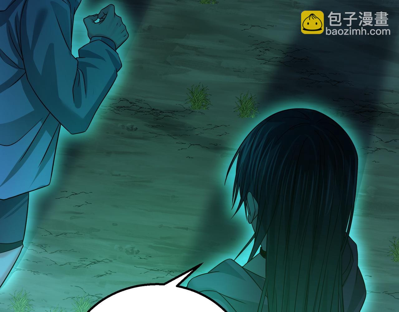 我的體內有隻鬼 - 第23話 滄元鬼(3/4) - 8