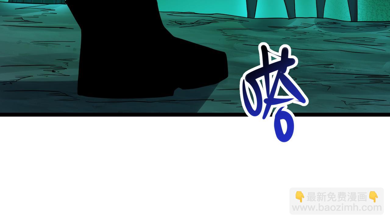 我的體內有隻鬼 - 第23話 滄元鬼(3/4) - 3