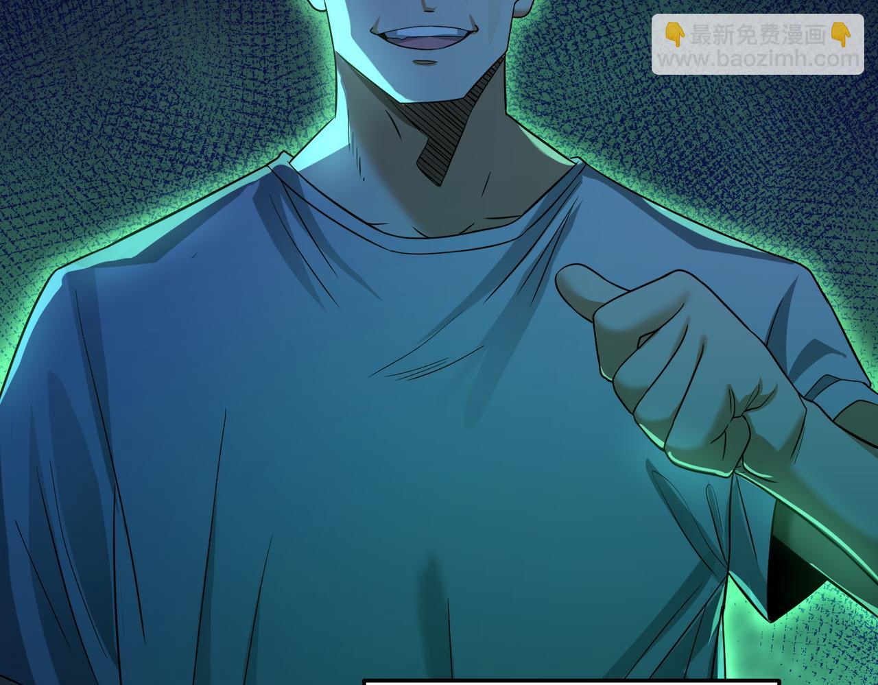 我的體內有隻鬼 - 第23話 滄元鬼(3/4) - 5