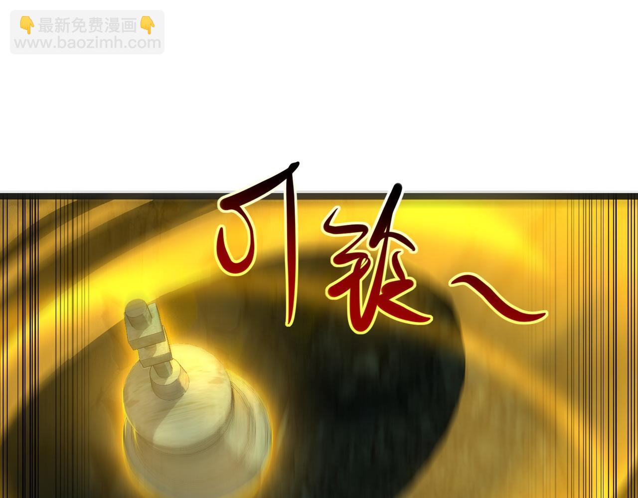 我的體內有隻鬼 - 第23話 滄元鬼(1/4) - 7