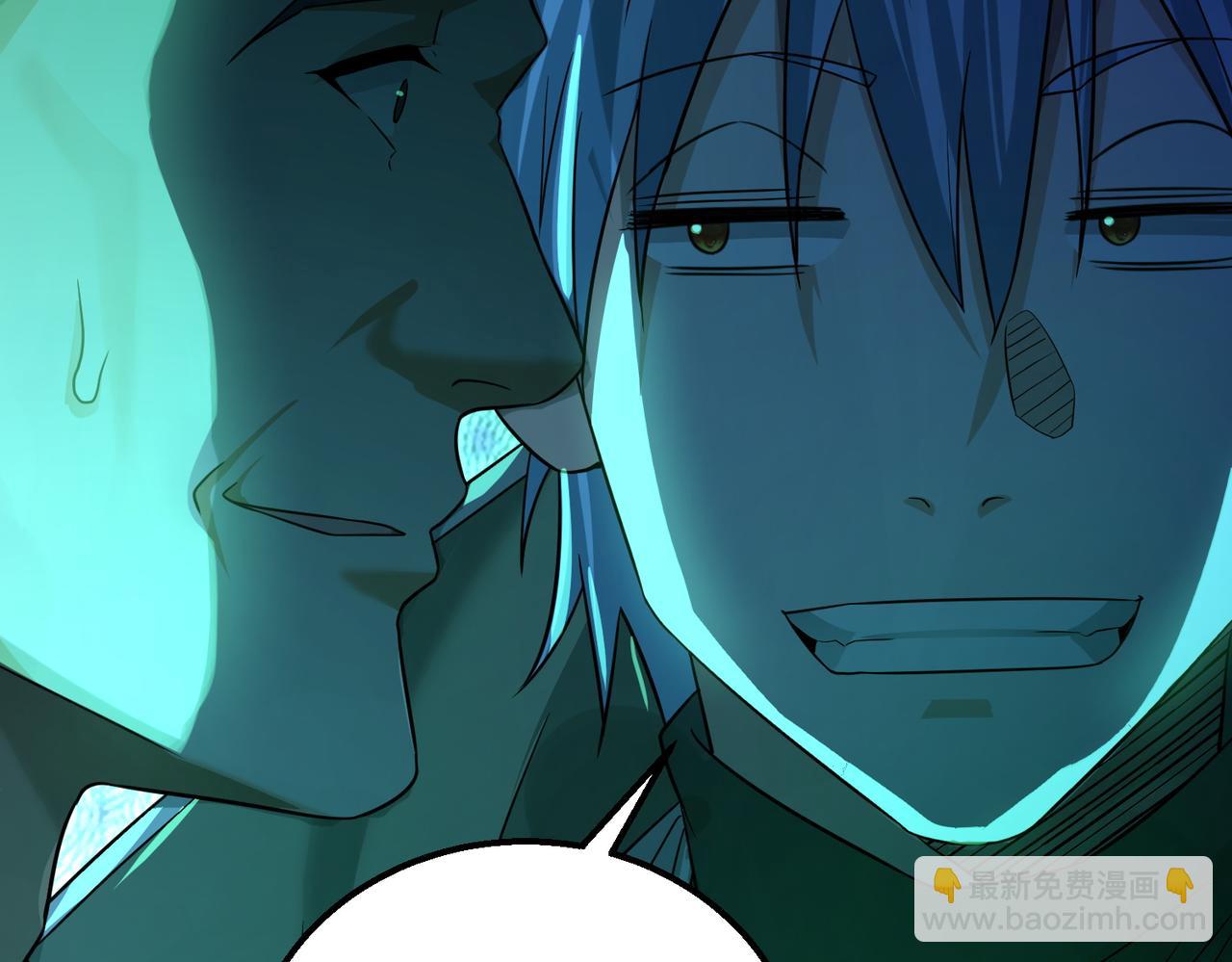 我的體內有隻鬼 - 第23話 滄元鬼(4/4) - 1