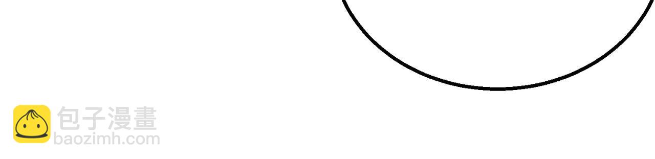 我的體內有隻鬼 - 第23話 滄元鬼(4/4) - 5