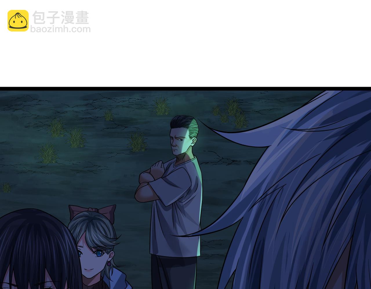 我的體內有隻鬼 - 第23話 滄元鬼(4/4) - 1