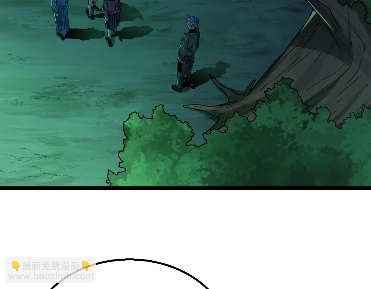 我的體內有隻鬼 - 第23話 滄元鬼(4/4) - 5