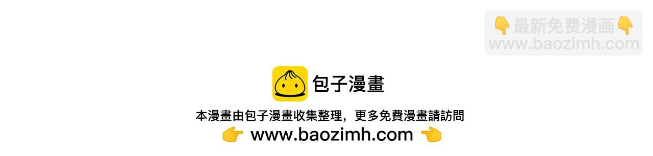 我的體內有隻鬼 - 第23話 滄元鬼(4/4) - 2