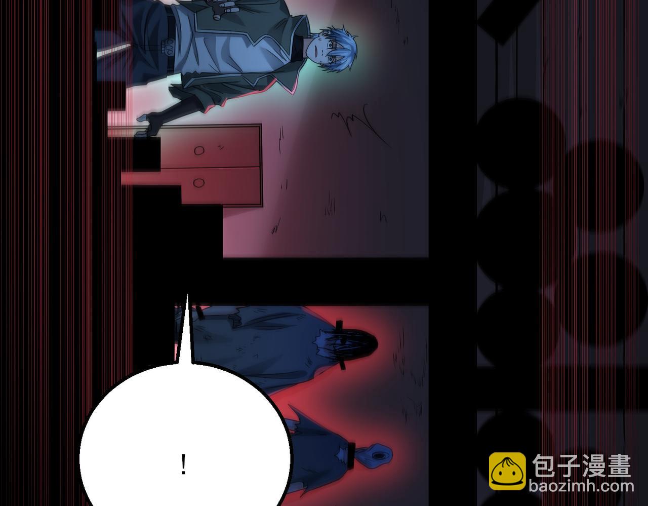 我的體內有隻鬼 - 第23話 滄元鬼(1/4) - 5