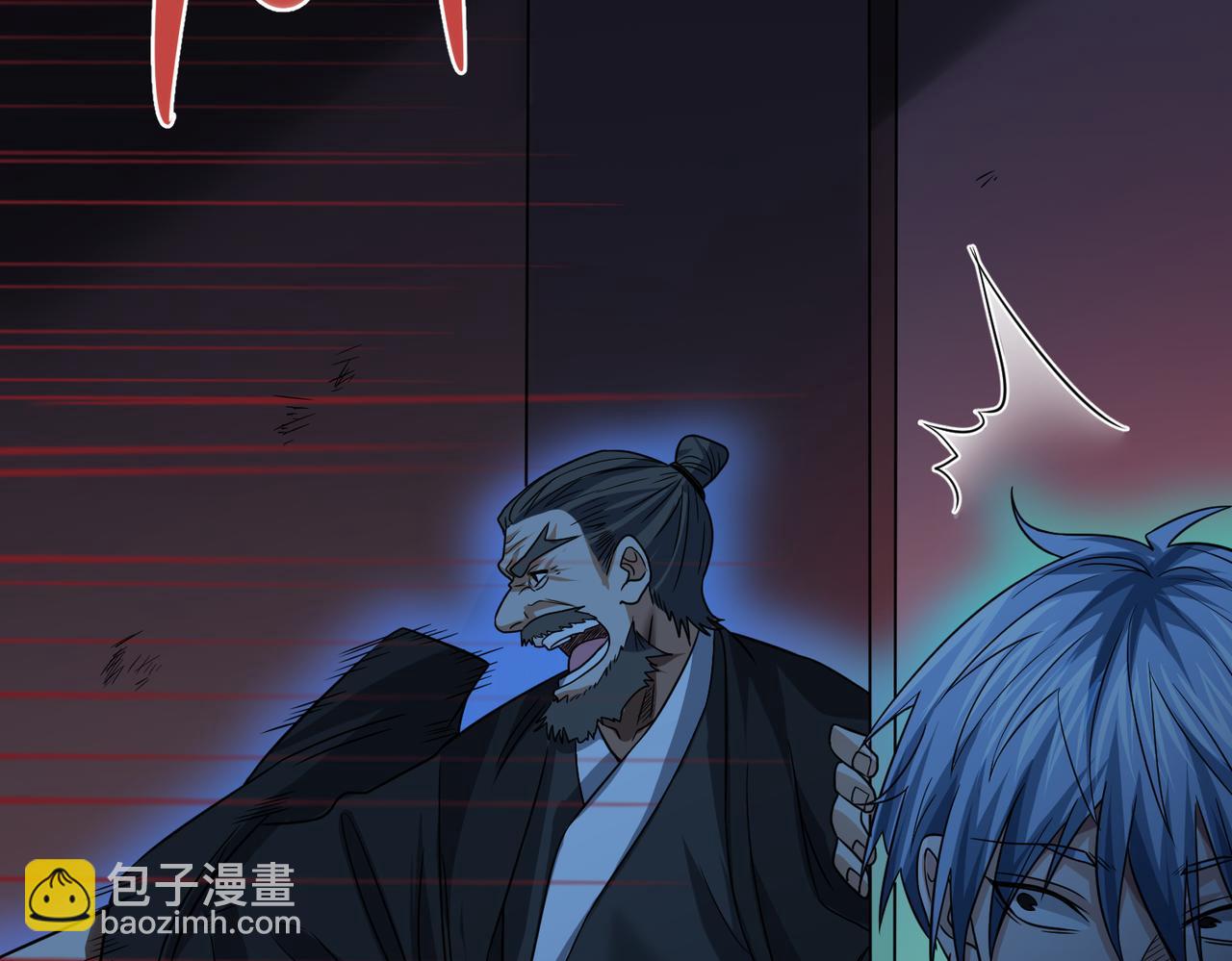 我的體內有隻鬼 - 第23話 滄元鬼(1/4) - 4