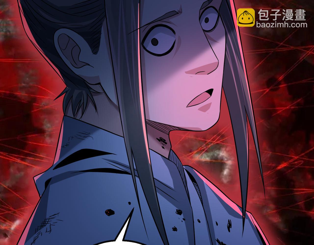 我的體內有隻鬼 - 第23話 滄元鬼(1/4) - 4