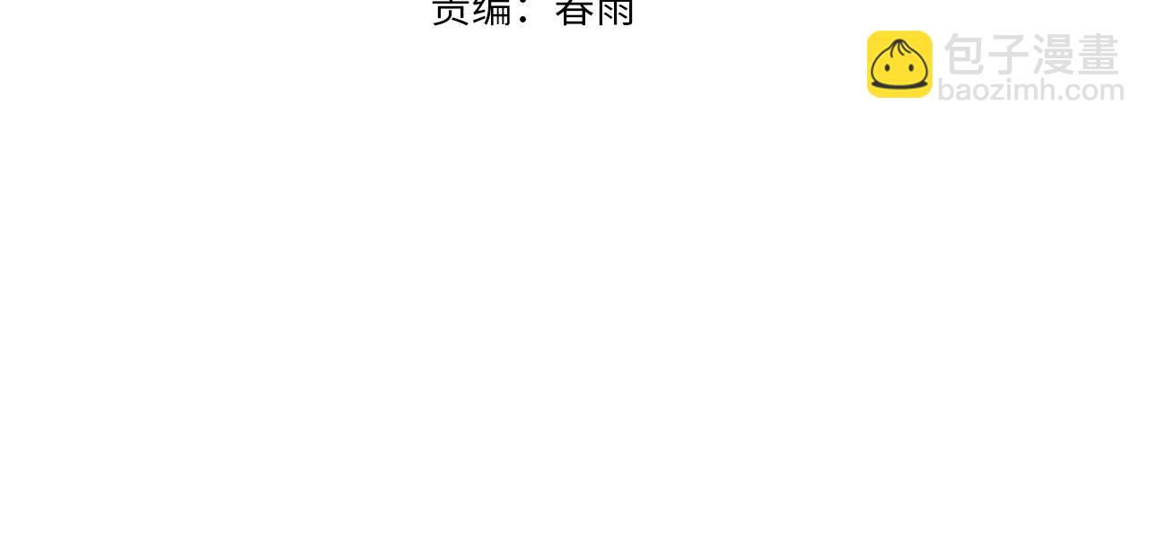 我的體內有隻鬼 - 第23話 滄元鬼(1/4) - 4