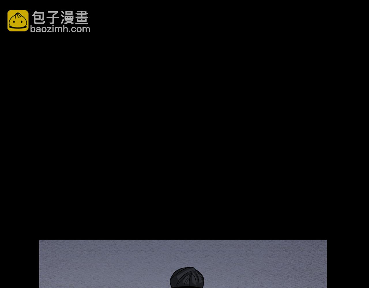 我的體內有隻鬼 - 第23話 滄元鬼(1/4) - 1