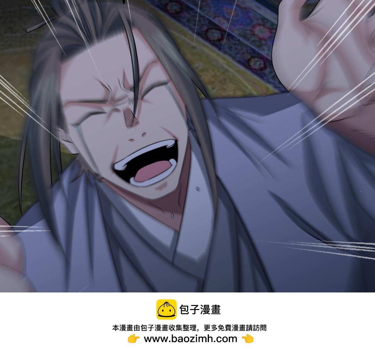 我的體內有隻鬼 - 第23話 滄元鬼(1/4) - 2