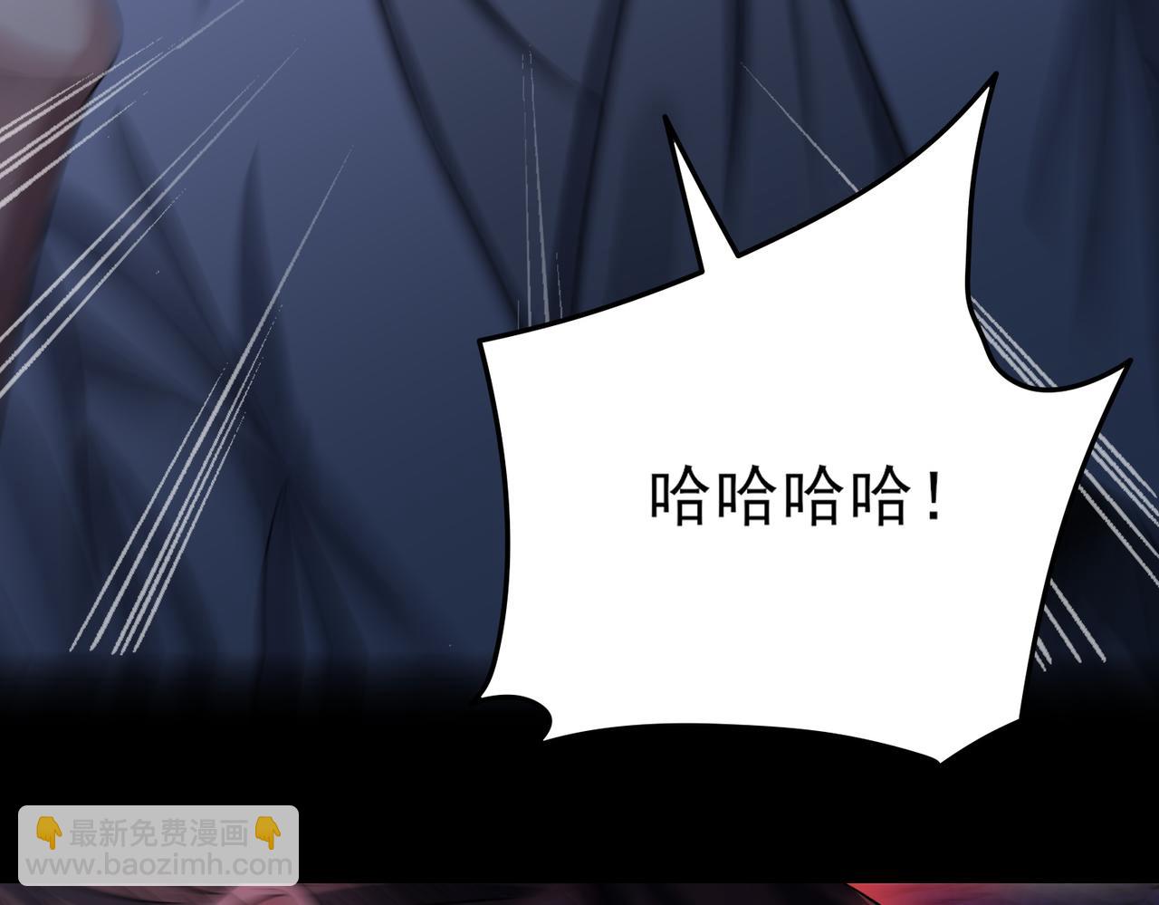 我的體內有隻鬼 - 第23話 滄元鬼(2/4) - 5