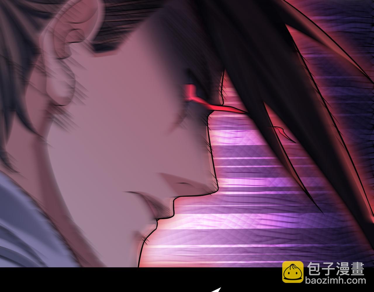 我的體內有隻鬼 - 第23話 滄元鬼(2/4) - 6