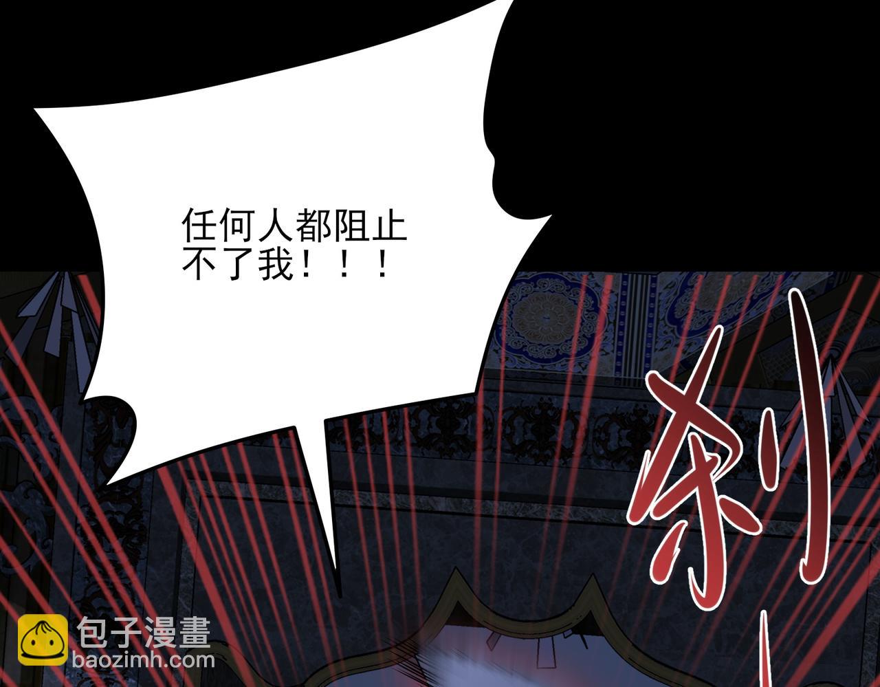 我的體內有隻鬼 - 第23話 滄元鬼(2/4) - 7