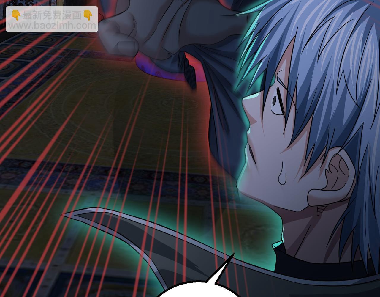 我的體內有隻鬼 - 第23話 滄元鬼(2/4) - 1