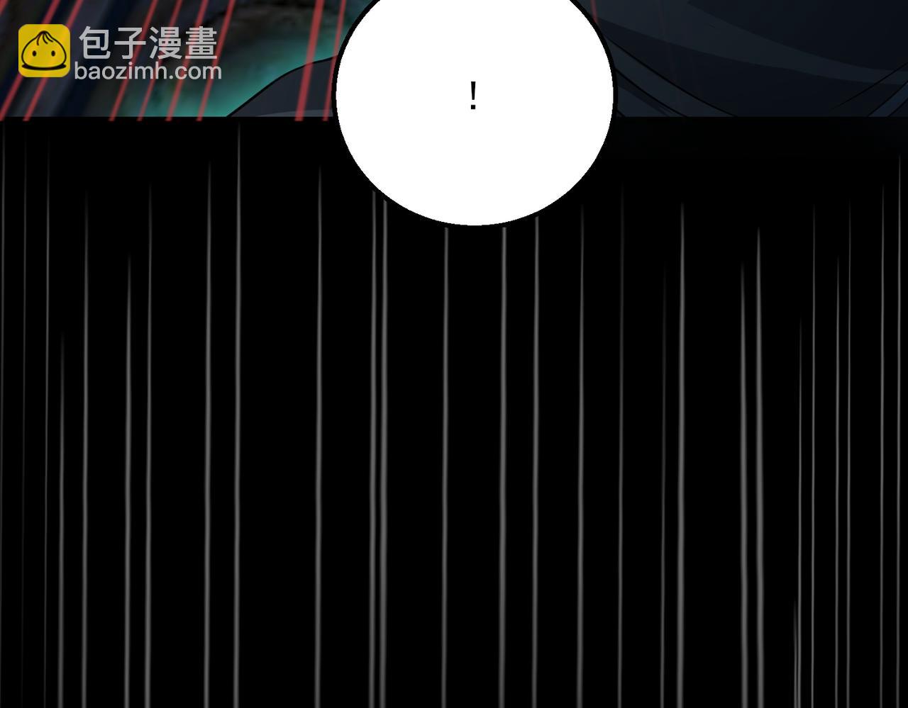 我的體內有隻鬼 - 第23話 滄元鬼(2/4) - 2