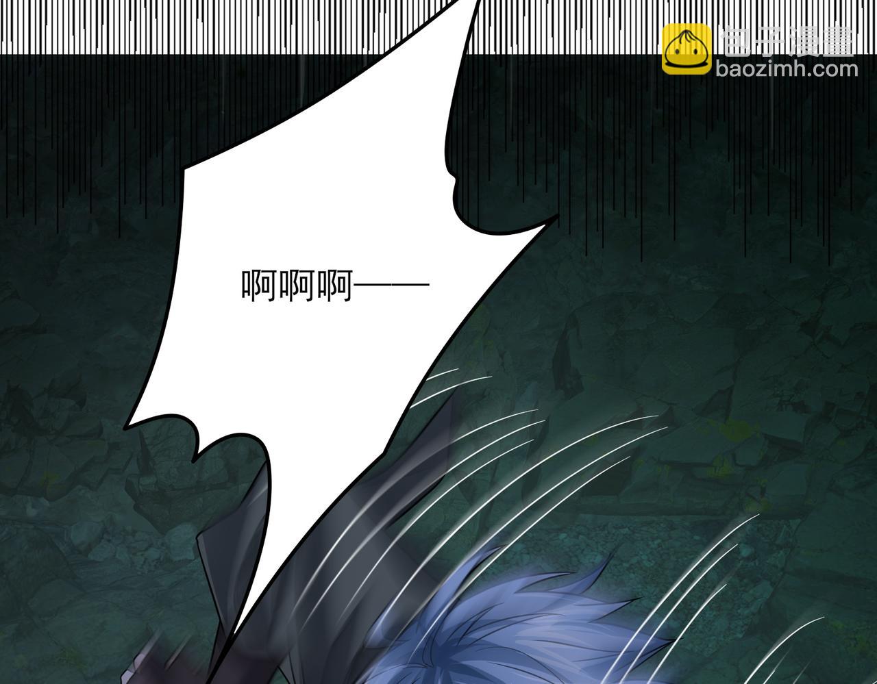 我的體內有隻鬼 - 第23話 滄元鬼(2/4) - 4