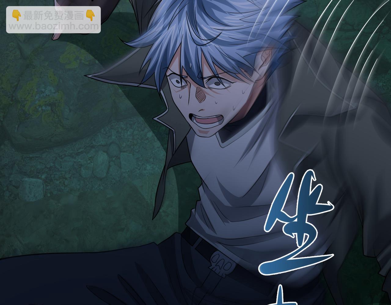 我的體內有隻鬼 - 第23話 滄元鬼(2/4) - 5