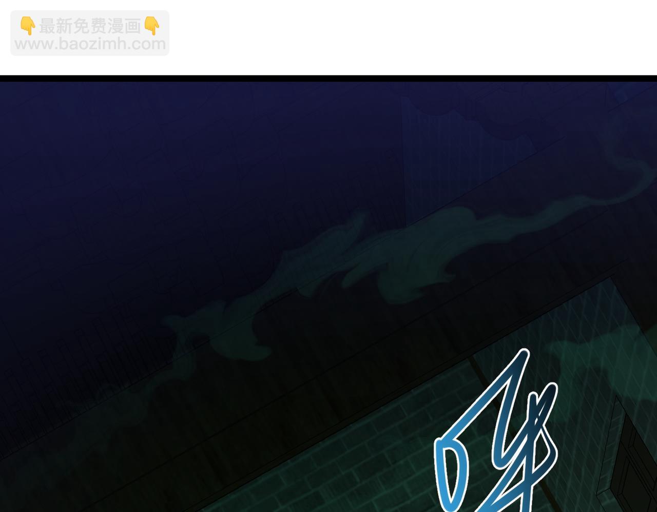 我的體內有隻鬼 - 第23話 滄元鬼(2/4) - 7