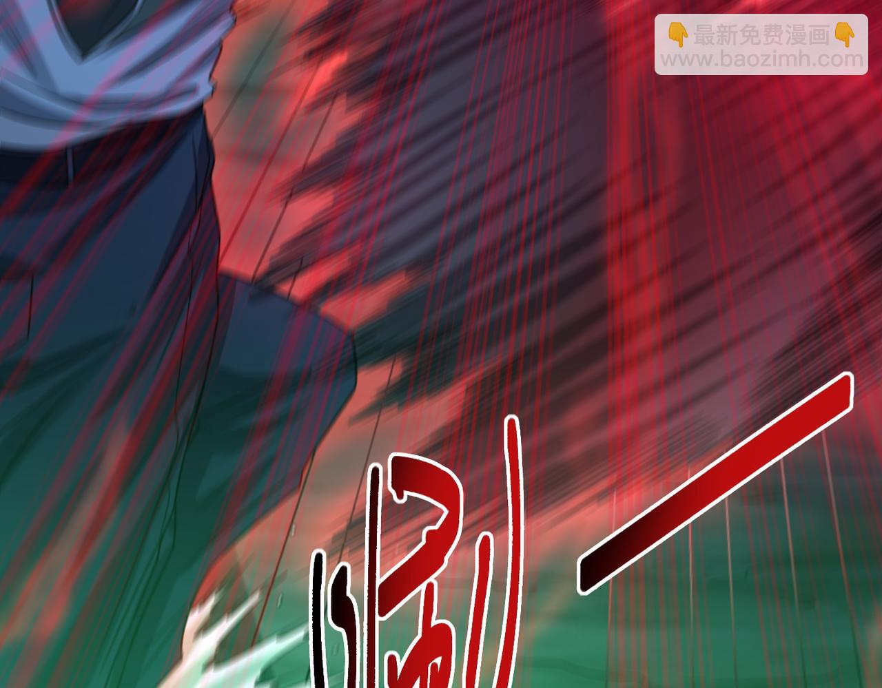 我的體內有隻鬼 - 第23話 滄元鬼(1/4) - 7