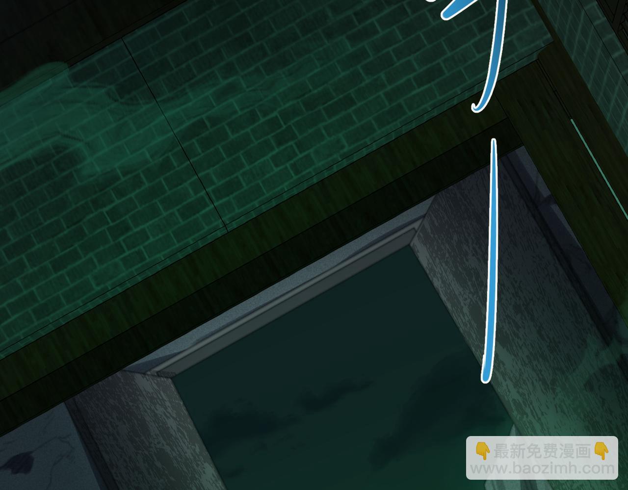 我的體內有隻鬼 - 第23話 滄元鬼(2/4) - 8