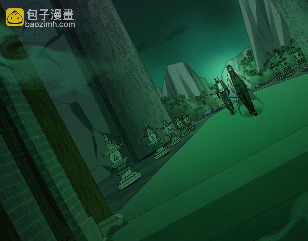 我的體內有隻鬼 - 第23話 滄元鬼(2/4) - 1