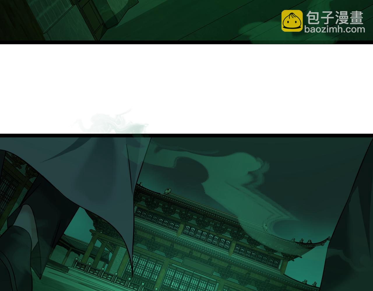 我的體內有隻鬼 - 第23話 滄元鬼(2/4) - 2