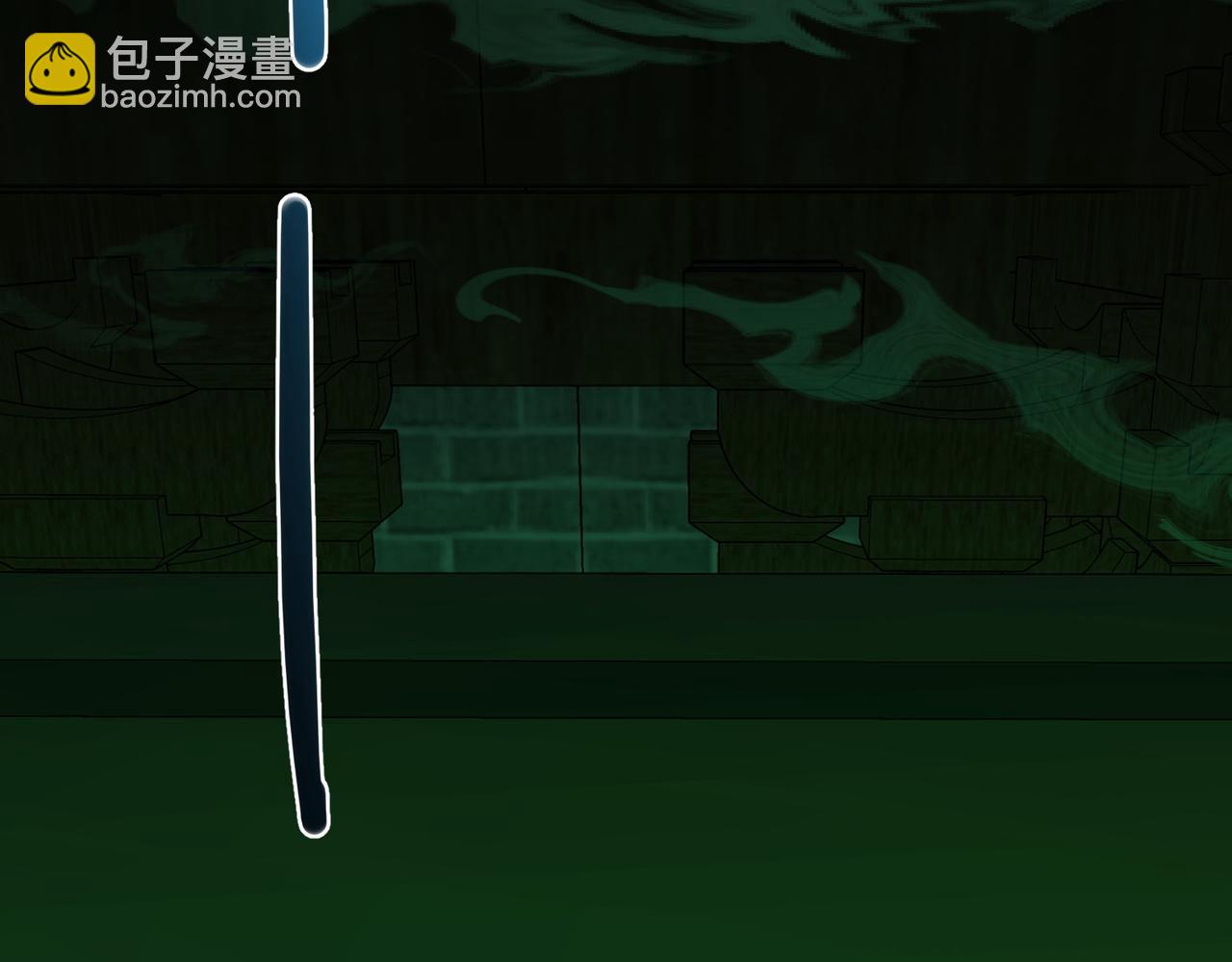 我的體內有隻鬼 - 第23話 滄元鬼(2/4) - 4